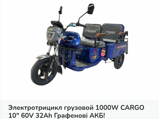 Другая Другая, объемом двигателя 0 л и пробегом 0 тыс. км за 498 $, фото 22 на Automoto.ua