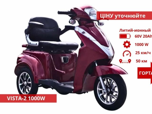 Другая Другая, объемом двигателя 0 л и пробегом 0 тыс. км за 800 $, фото 5 на Automoto.ua