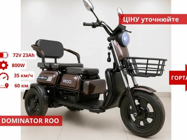 Інша Інша, об'ємом двигуна 0 л та пробігом 0 тис. км за 806 $, фото 21 на Automoto.ua