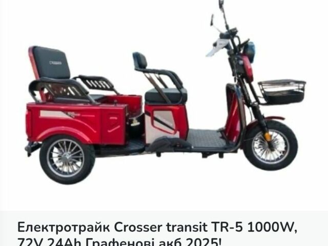 Другая Другая, объемом двигателя 0 л и пробегом 0 тыс. км за 498 $, фото 21 на Automoto.ua