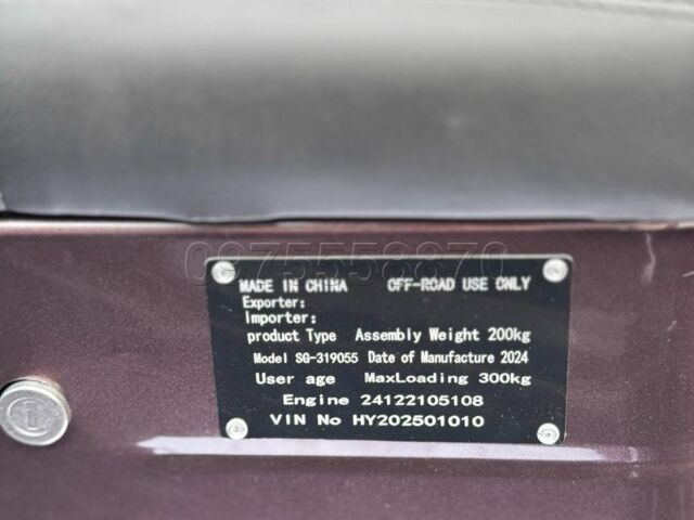 Другая Другая, объемом двигателя 0 л и пробегом 0 тыс. км за 918 $, фото 8 на Automoto.ua