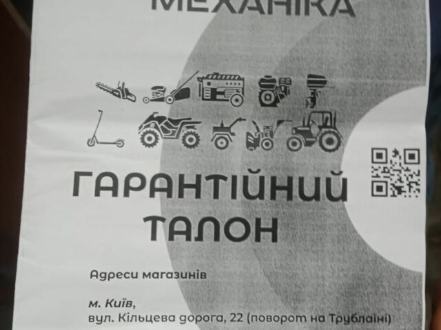 Інша Інша, об'ємом двигуна 0 л та пробігом 0 тис. км за 402 $, фото 11 на Automoto.ua