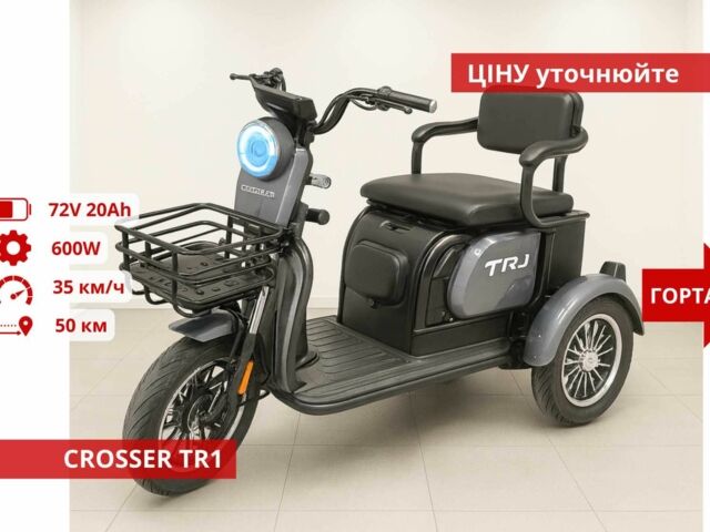 Інша Інша, об'ємом двигуна 0 л та пробігом 0 тис. км за 806 $, фото 18 на Automoto.ua