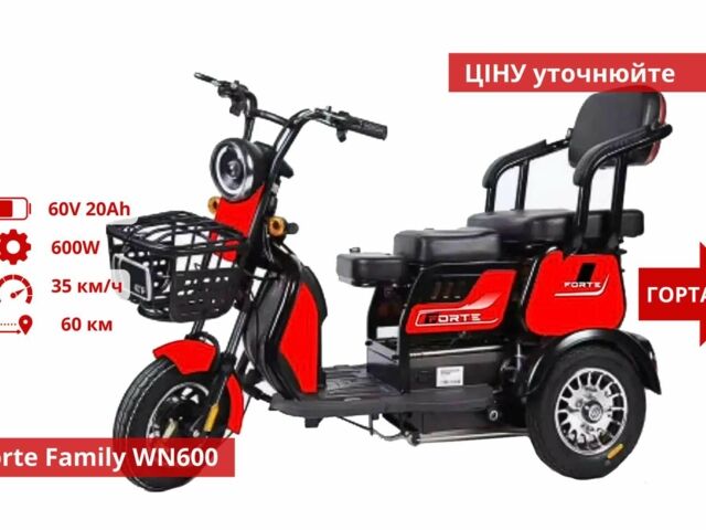 Інша Інша, об'ємом двигуна 0 л та пробігом 0 тис. км за 806 $, фото 7 на Automoto.ua