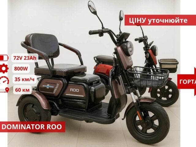 Інша Інша, об'ємом двигуна 0 л та пробігом 0 тис. км за 806 $, фото 4 на Automoto.ua