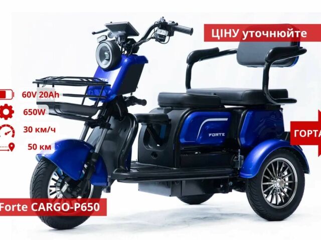 Другая Другая, объемом двигателя 0 л и пробегом 0 тыс. км за 800 $, фото 13 на Automoto.ua