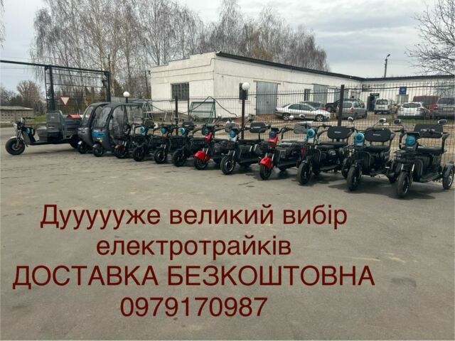 Другая Другая, объемом двигателя 0 л и пробегом 0 тыс. км за 739 $, фото 2 на Automoto.ua