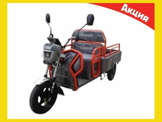 Інша Інша, об'ємом двигуна 0 л та пробігом 0 тис. км за 993 $, фото 2 на Automoto.ua