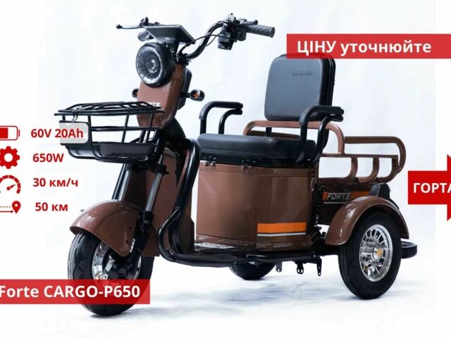 Інша Інша, об'ємом двигуна 0 л та пробігом 0 тис. км за 806 $, фото 3 на Automoto.ua