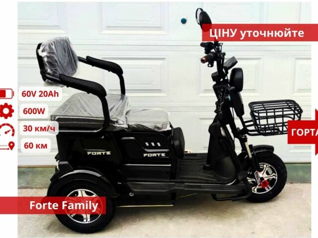 Інша Інша, об'ємом двигуна 0 л та пробігом 0 тис. км за 806 $, фото 5 на Automoto.ua