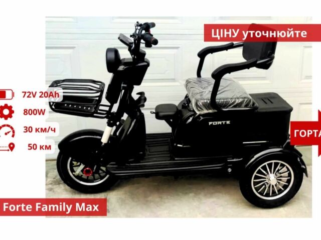 Інша Інша, об'ємом двигуна 0 л та пробігом 0 тис. км за 806 $, фото 10 на Automoto.ua