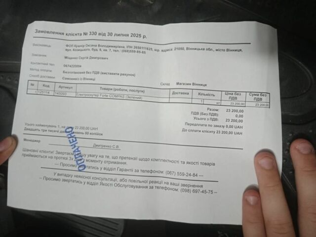 Інша Інша, об'ємом двигуна 0 л та пробігом 0 тис. км за 402 $, фото 1 на Automoto.ua