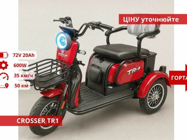 Інша Інша, об'ємом двигуна 0 л та пробігом 0 тис. км за 806 $, фото 19 на Automoto.ua