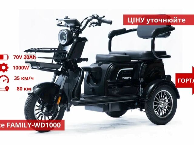 Другая Другая, объемом двигателя 0 л и пробегом 0 тыс. км за 800 $, фото 12 на Automoto.ua