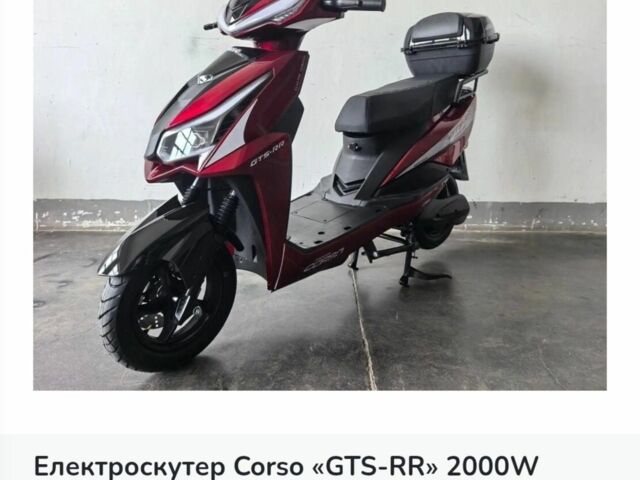 Другая Другая, объемом двигателя 0 л и пробегом 0 тыс. км за 498 $, фото 16 на Automoto.ua