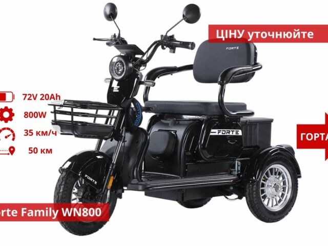 Інша Інша, об'ємом двигуна 0 л та пробігом 0 тис. км за 806 $, фото 9 на Automoto.ua