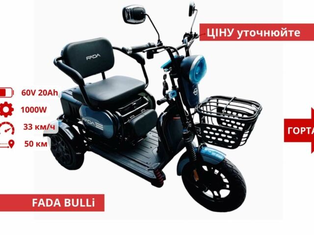 Другая Другая, объемом двигателя 0 л и пробегом 0 тыс. км за 800 $, фото 17 на Automoto.ua