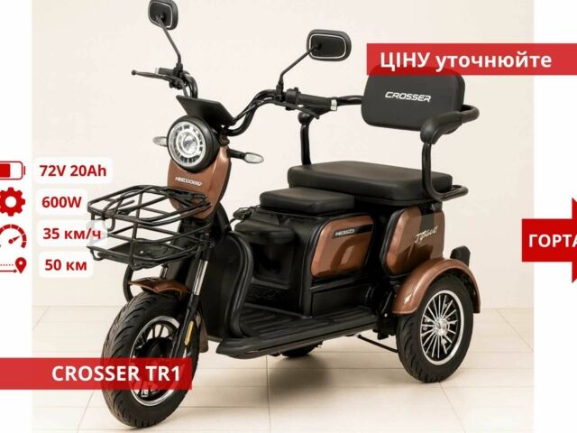 Інша Інша, об'ємом двигуна 0 л та пробігом 0 тис. км за 806 $, фото 20 на Automoto.ua