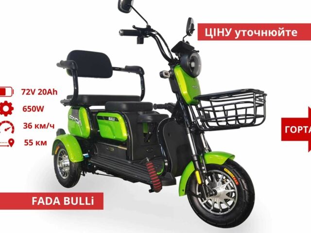 Інша Інша, об'ємом двигуна 0 л та пробігом 0 тис. км за 806 $, фото 16 на Automoto.ua