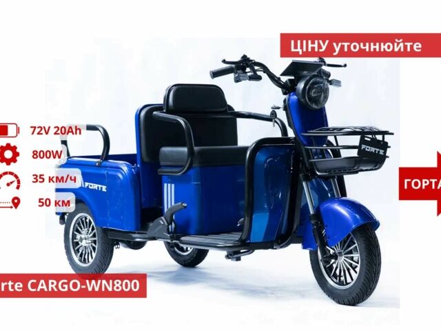 Другая Другая, объемом двигателя 0 л и пробегом 0 тыс. км за 800 $, фото 15 на Automoto.ua