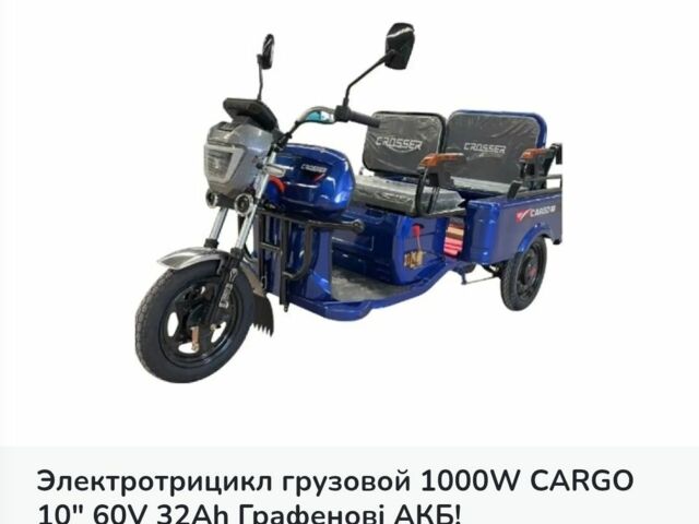 Другая Другая, объемом двигателя 0 л и пробегом 0 тыс. км за 1305 $, фото 15 на Automoto.ua