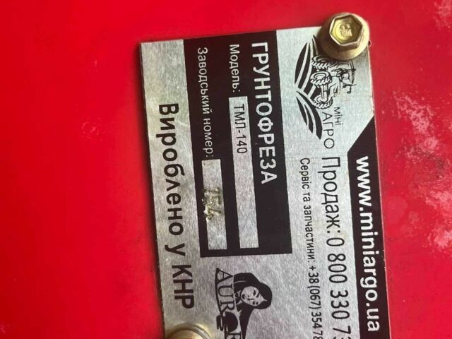 Другая Другая, объемом двигателя 0 л и пробегом 0 тыс. км за 850 $, фото 2 на Automoto.ua