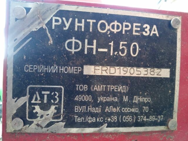 Другая Другая, объемом двигателя 0 л и пробегом 0 тыс. км за 750 $, фото 1 на Automoto.ua