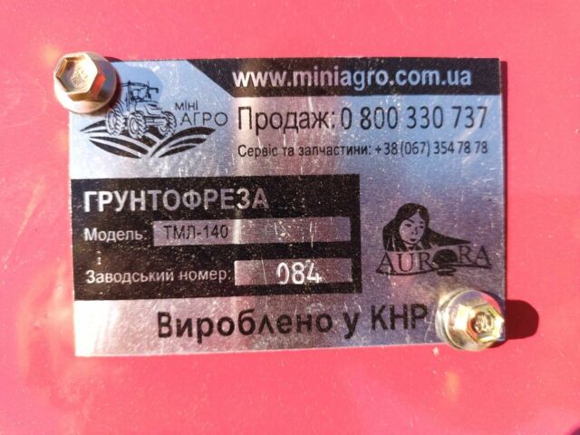 Другая Другая, объемом двигателя 0 л и пробегом 0 тыс. км за 850 $, фото 3 на Automoto.ua