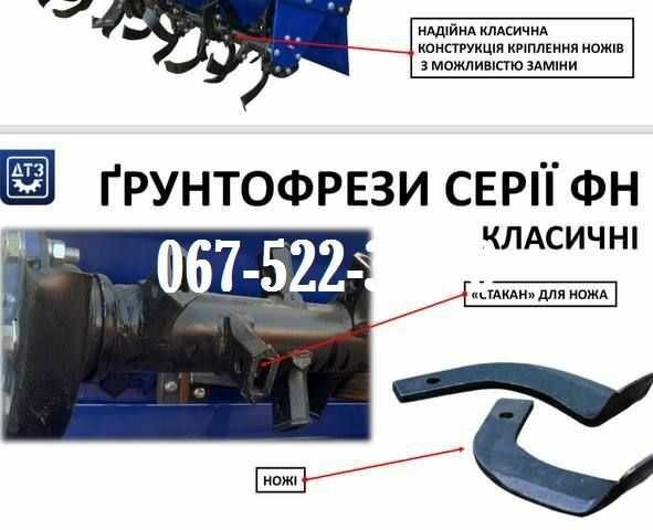Другая Другая, объемом двигателя 0 л и пробегом 0 тыс. км за 739 $, фото 8 на Automoto.ua