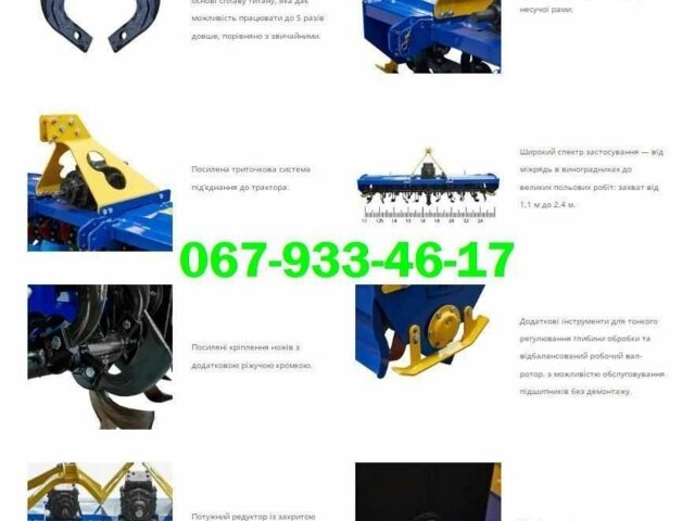 Другая Другая, объемом двигателя 0 л и пробегом 0 тыс. км за 897 $, фото 6 на Automoto.ua