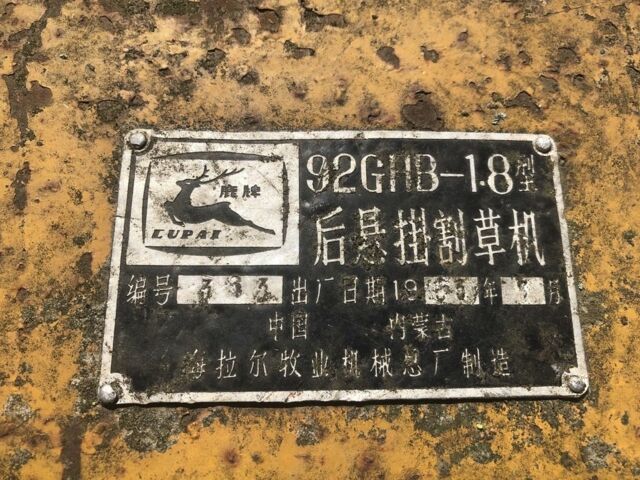 Другая Другая, объемом двигателя 0 л и пробегом 0 тыс. км за 6500 $, фото 1 на Automoto.ua