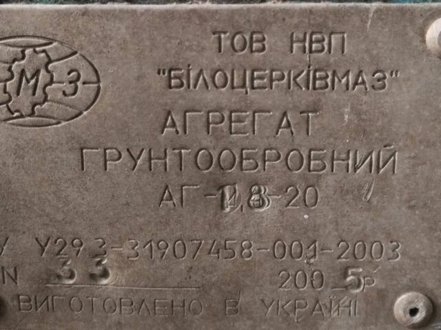 Другая Другая, объемом двигателя 0 л и пробегом 0 тыс. км за 1500 $, фото 1 на Automoto.ua