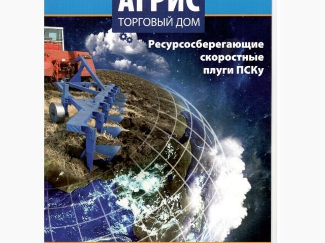 Другая Другая, объемом двигателя 6 л и пробегом 0 тыс. км за 1590 $, фото 4 на Automoto.ua