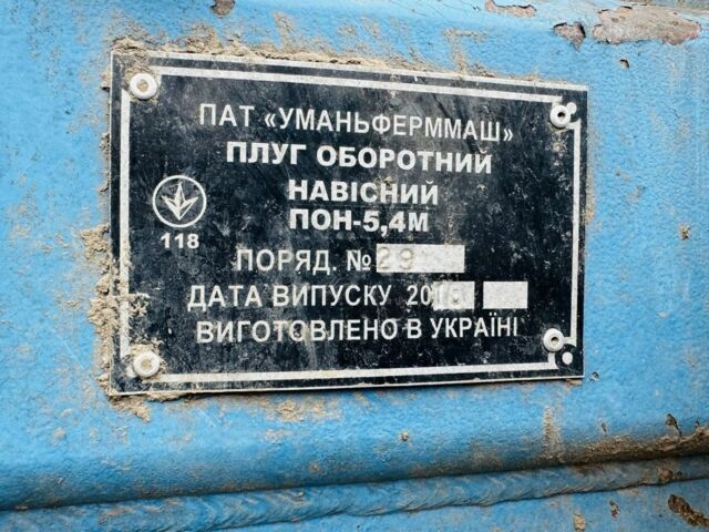 Другая Другая, объемом двигателя 0 л и пробегом 0 тыс. км за 2088 $, фото 4 на Automoto.ua