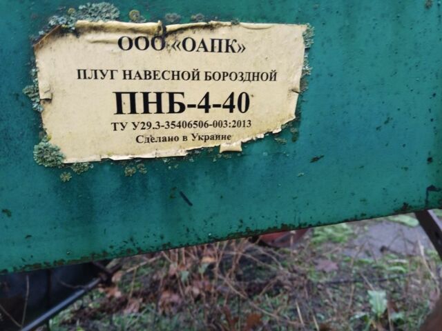 Другая Другая, объемом двигателя 0 л и пробегом 0 тыс. км за 1658 $, фото 3 на Automoto.ua