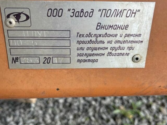 Другая Другая, объемом двигателя 0 л и пробегом 0 тыс. км за 3544 $, фото 3 на Automoto.ua