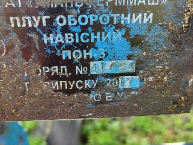 Інша Інша, об'ємом двигуна 0 л та пробігом 0 тис. км за 3048 $, фото 2 на Automoto.ua