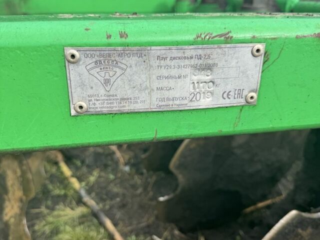 Інша Інша, об'ємом двигуна 0 л та пробігом 0 тис. км за 3331 $, фото 1 на Automoto.ua