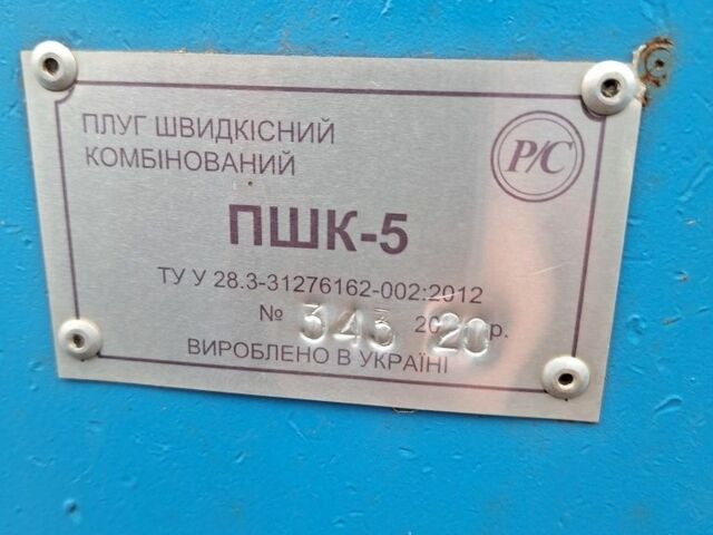 Другая Другая, объемом двигателя 0 л и пробегом 0 тыс. км за 1657 $, фото 5 на Automoto.ua