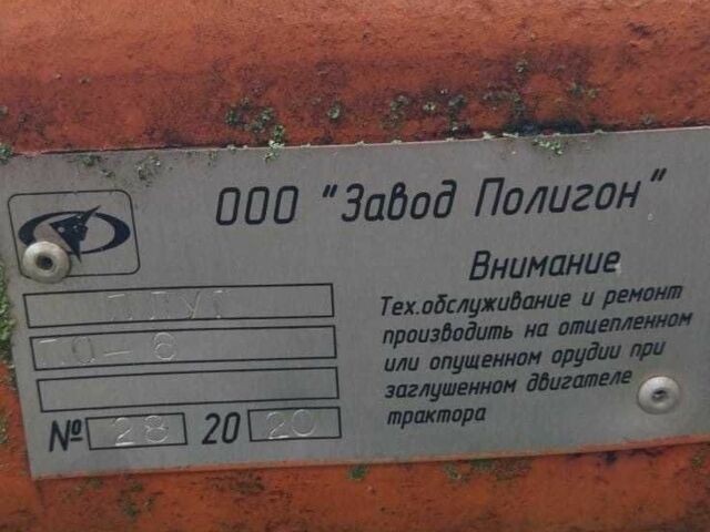 Другая Другая, объемом двигателя 0 л и пробегом 0 тыс. км за 13000 $, фото 4 на Automoto.ua