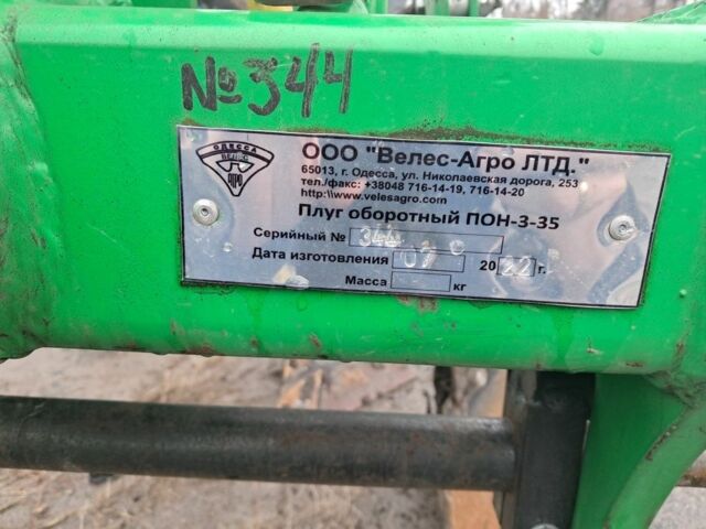 Інша Інша, об'ємом двигуна 0 л та пробігом 0 тис. км за 6600 $, фото 4 на Automoto.ua