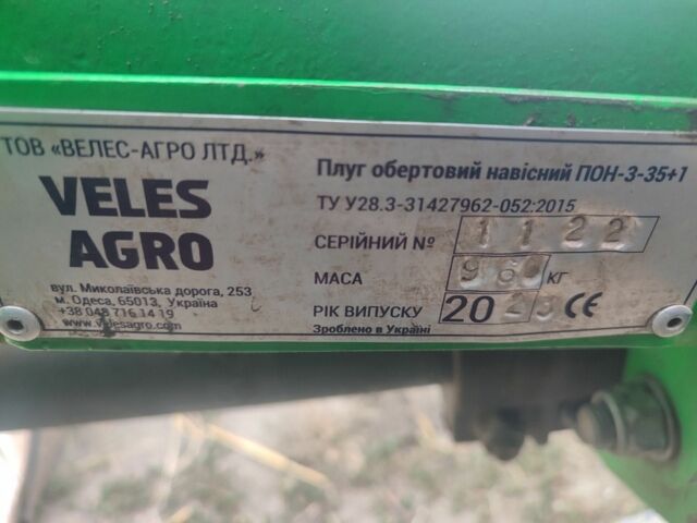 Другая Другая, объемом двигателя 0 л и пробегом 0 тыс. км за 7236 $, фото 8 на Automoto.ua