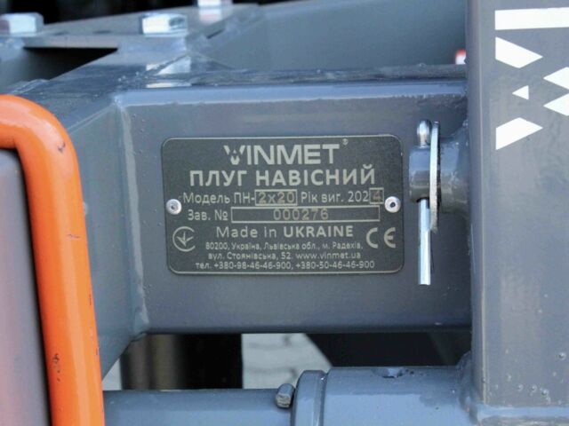 Другая Другая, объемом двигателя 0 л и пробегом 0 тыс. км за 437 $, фото 2 на Automoto.ua