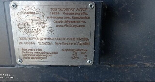 Другая Другая, объемом двигателя 0 л и пробегом 0 тыс. км за 14192 $, фото 2 на Automoto.ua