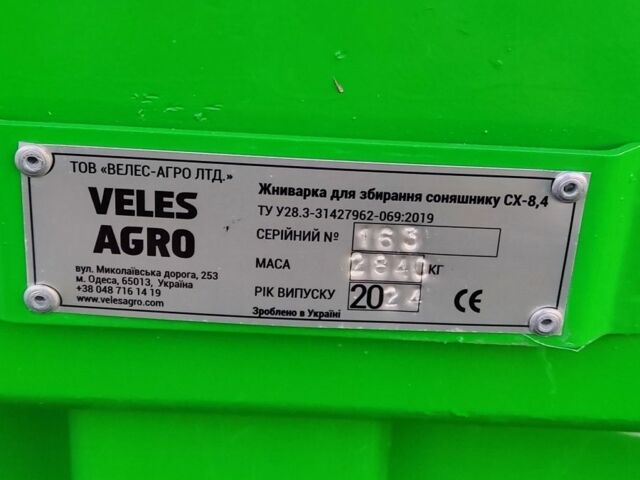 Інша Інша, об'ємом двигуна 0 л та пробігом 0 тис. км за 16 $, фото 4 на Automoto.ua
