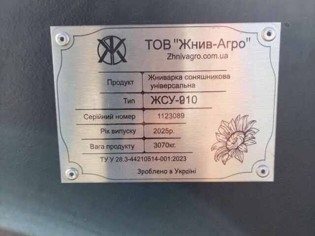 Інша Інша, об'ємом двигуна 0 л та пробігом 0 тис. км за 19175 $, фото 6 на Automoto.ua