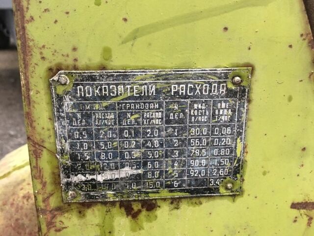 Другая Другая, объемом двигателя 2500 л и пробегом 250 тыс. км за 1181 $, фото 12 на Automoto.ua