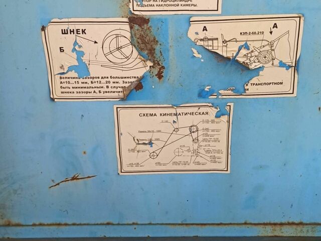 Другая Інша, об'ємом двигуна 0 л та пробігом 0 тис. км за 1184 $, фото 7 на Automoto.ua