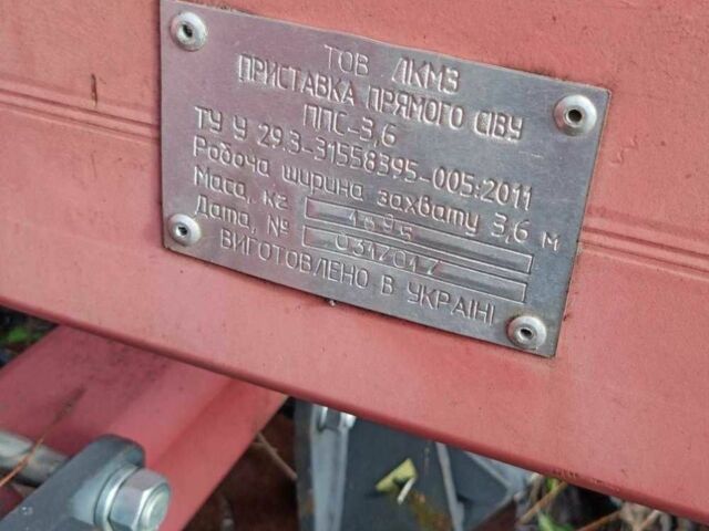 Другая Другая, объемом двигателя 0 л и пробегом 0 тыс. км за 3618 $, фото 1 на Automoto.ua