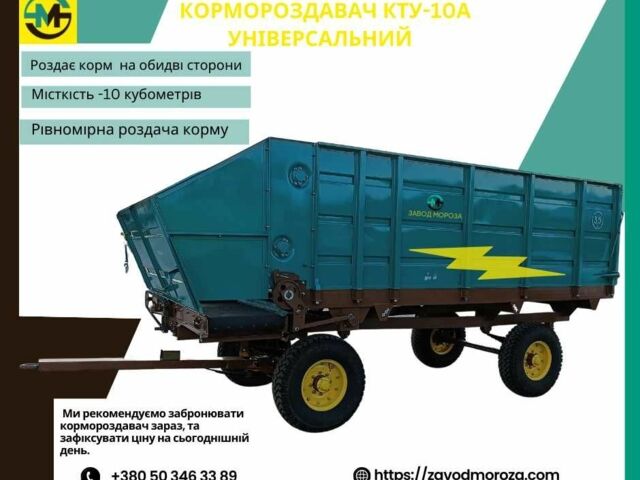 Другая Другая, объемом двигателя 0 л и пробегом 0 тыс. км за 20000 $, фото 1 на Automoto.ua